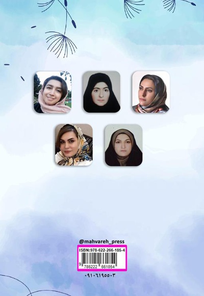 قاصدکی در باد